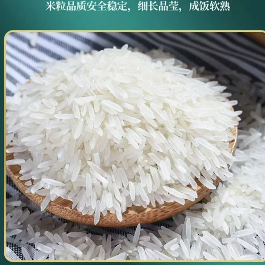 【佛冷】佛冷自家象牙粘米