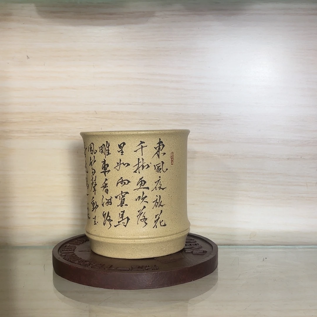 紫砂茶杯青玉案主人杯（没礼盒250CC左右）