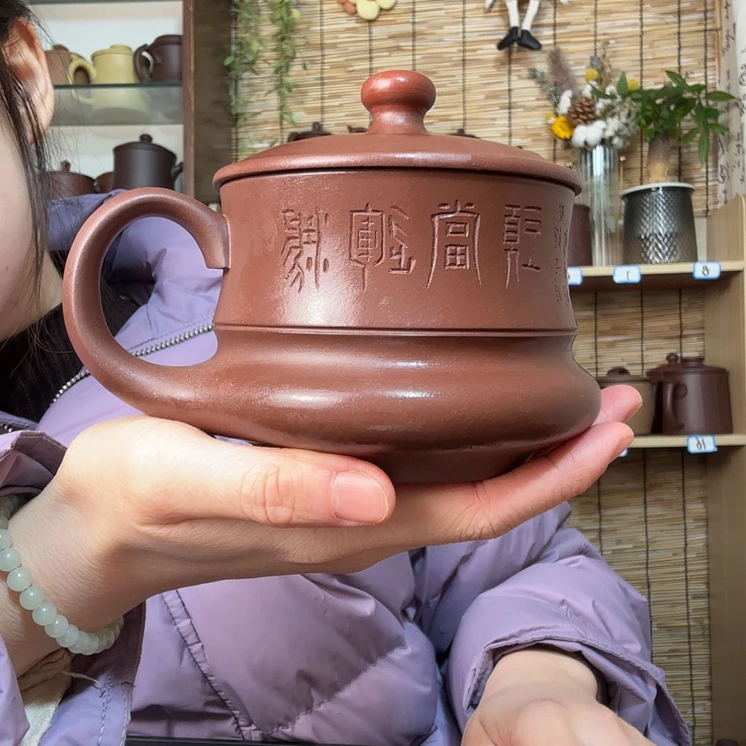 【闪购商品】紫砂茶杯鸿运当头