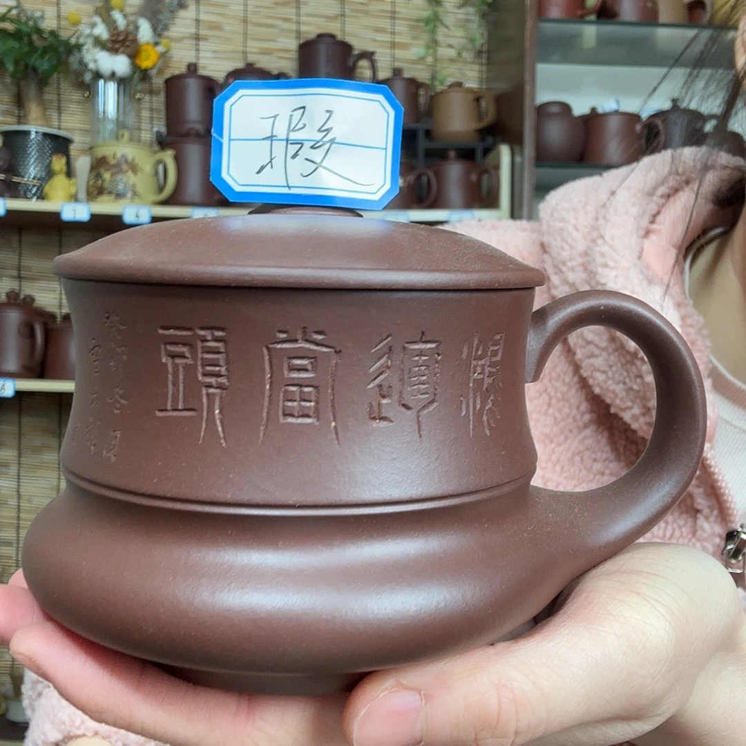 【闪购商品】紫砂茶杯鸿运当头