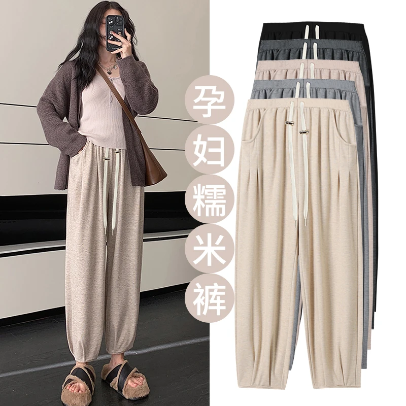 孕妇裤子女秋季时尚薄款糯米裤哈伦裤秋冬款加绒加厚小个子孕妇裤