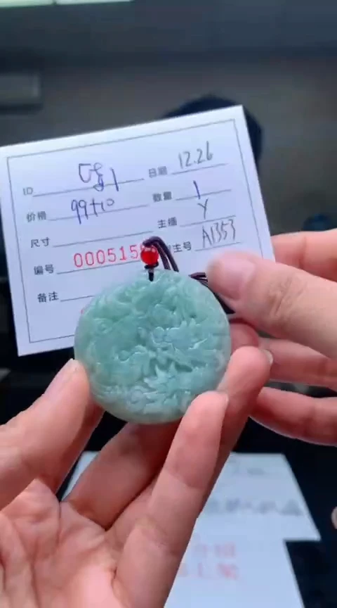 【闪购商品】定制翡翠未镶嵌/多样性发货/05156/挂件/1/微瑕