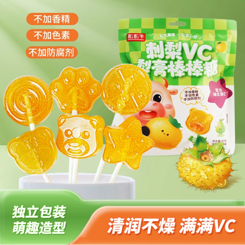 彭彭牛刺梨膏VC糖果棒棒糖枇杷冰糖清甜网红爆款休闲零食配料干净