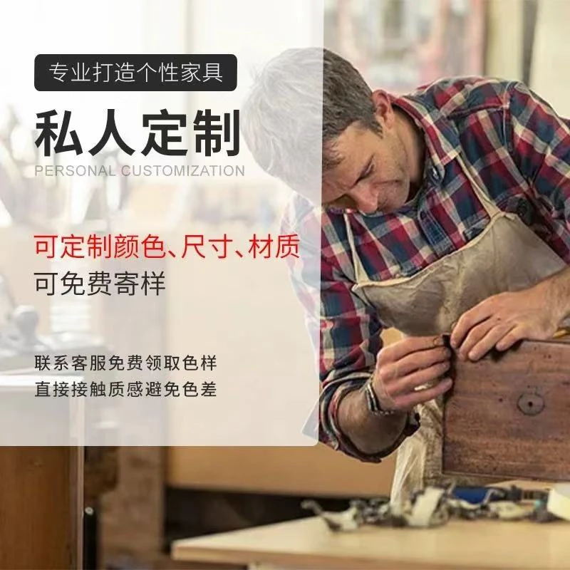 北美黑胡桃木樱桃木红橡木白橡木白蜡木家具全屋定制单件定制专拍