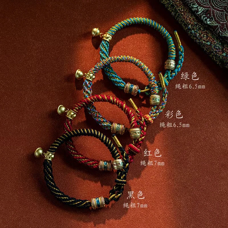 铜合金布艺手链 藏式五彩手绳手链纯手工编织情侣款彩色藏族手绳