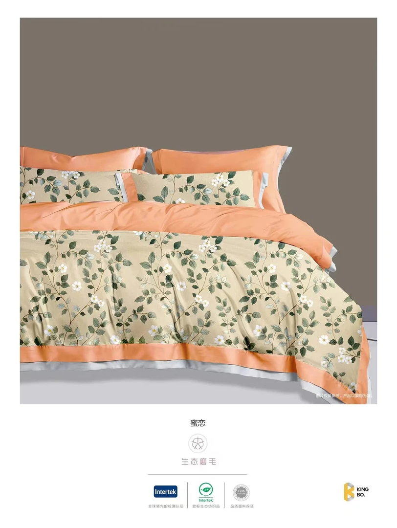 印花纯棉奢侈四件套