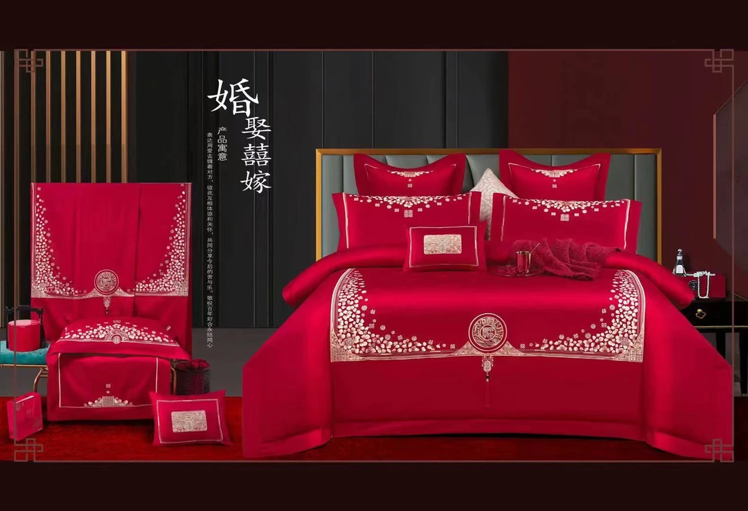 婚庆绣花多件套高档中式喜庆大红色结婚