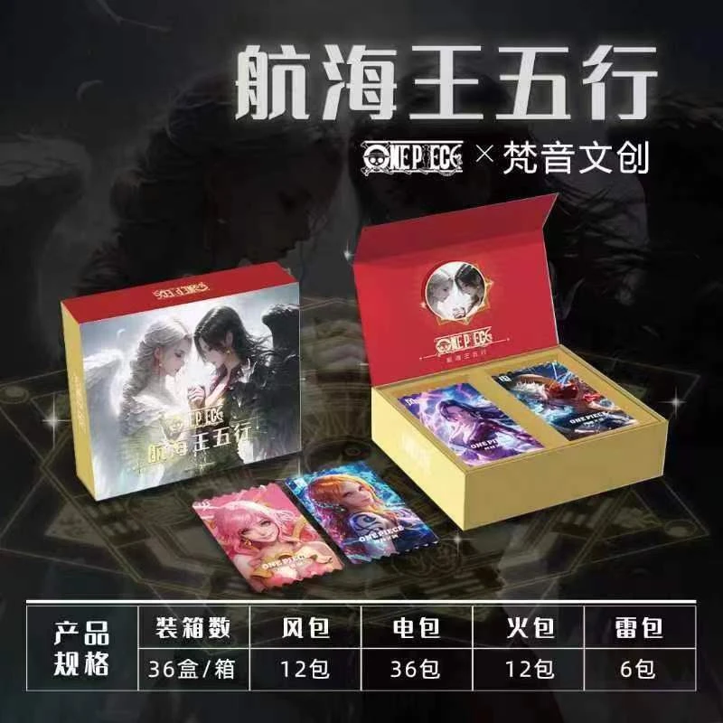 麦【徕卡1K5不限单】航海王国卡二创收藏卡牌