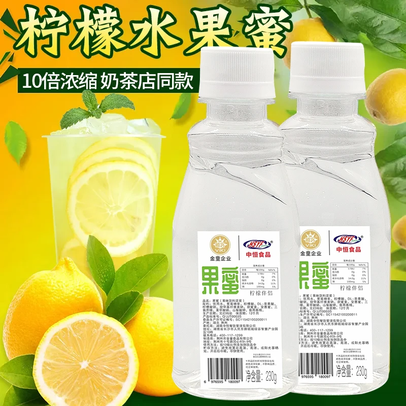 柠檬伴侣蜜雪同款果蜜柠檬水专用柠檬汁青柠茶浓缩汁糖浆奶茶配料