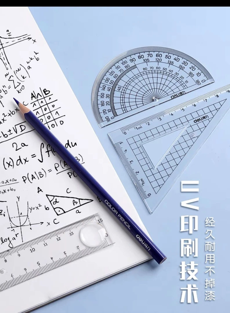 小学儿童小学三件套