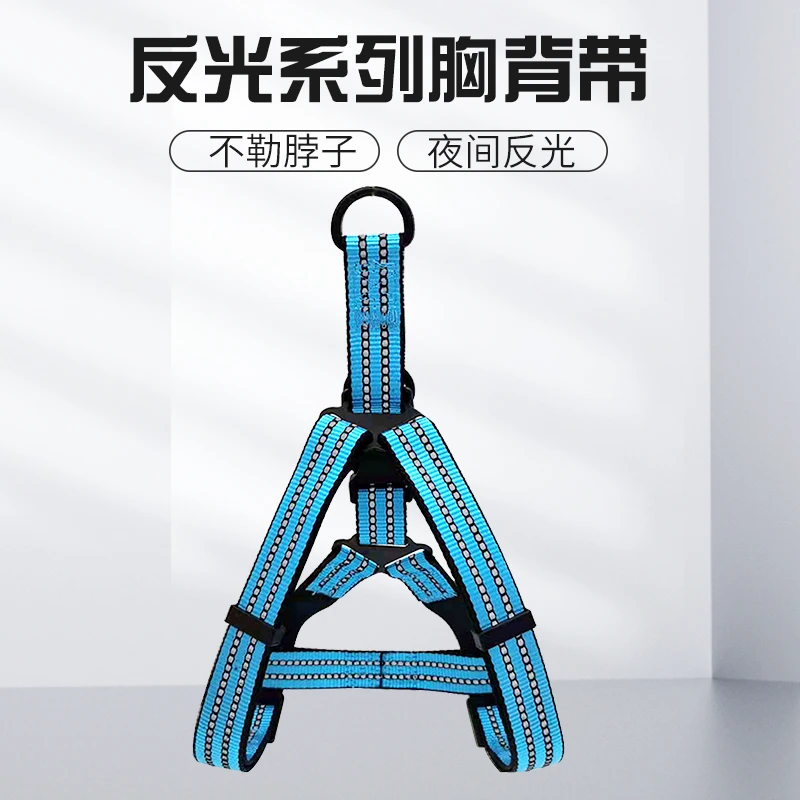 狗狗牵引绳胸背带小狗绳宠物狗狗用品狗链小型犬遛狗项圈牵狗绳