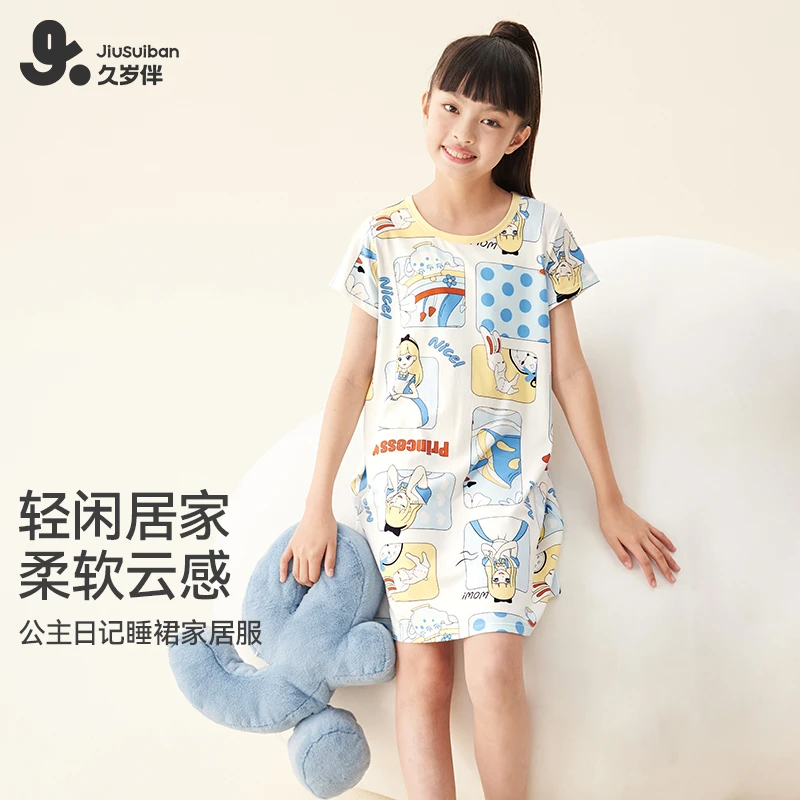 【公主系列】久岁伴女童2024新款短袖睡裙家居服春夏款公主风90454