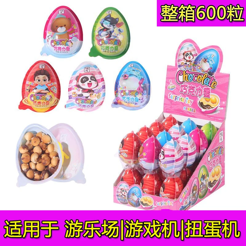 巧克力饼干奇趣玩具蛋男女孩童零食怀旧游乐园扭蛋12克 散装600粒