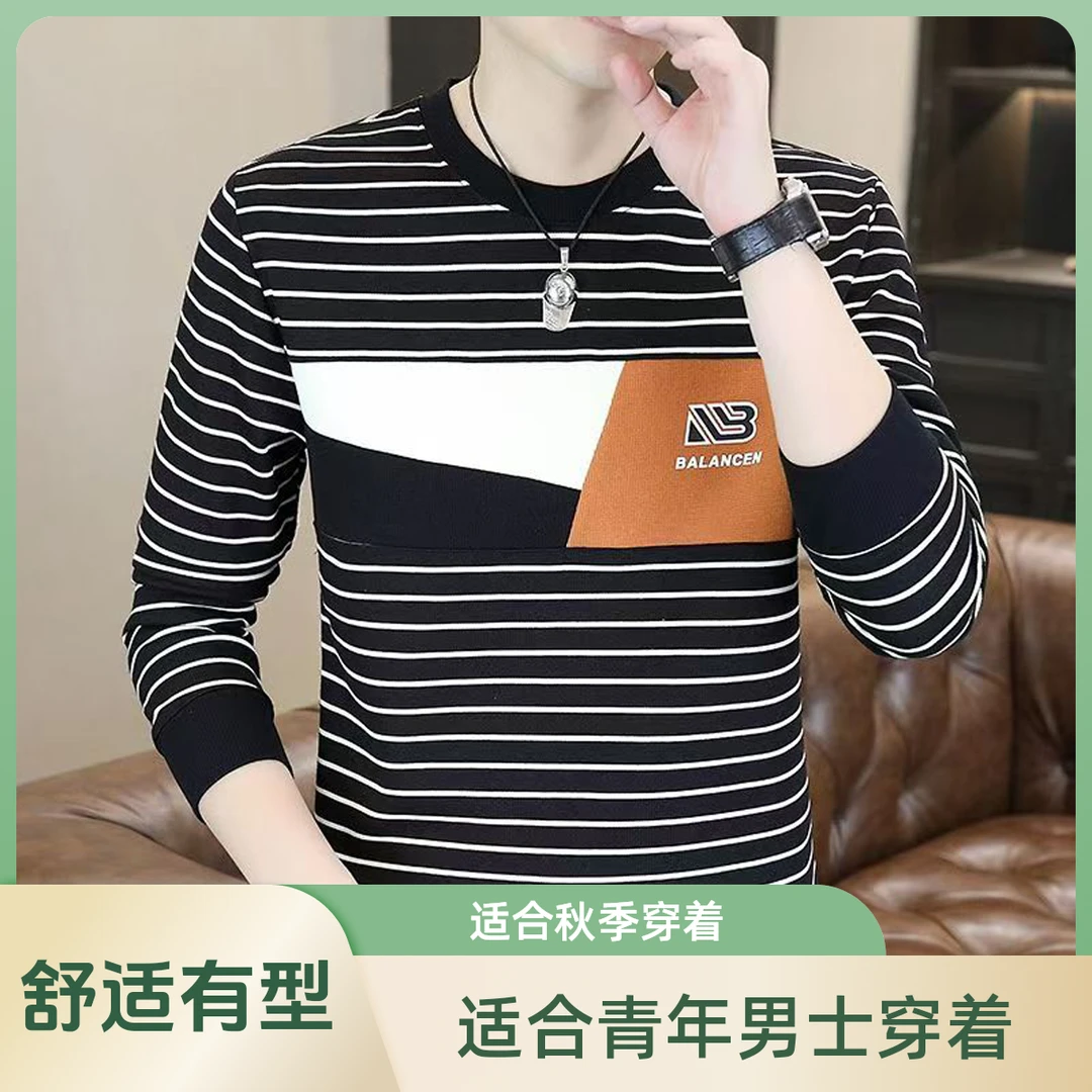 新款2024条纹男打底衫长袖秋季潮卫衣休闲韩版圆领打底上衣时尚男