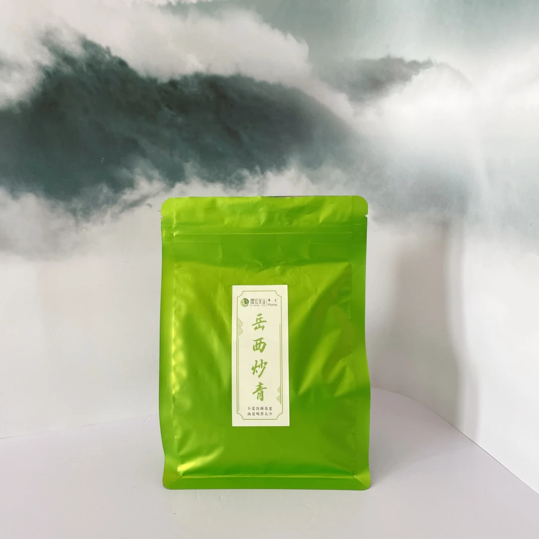 明虹，岳西炒青250 g袋装口粮茶云雾高山绿茶