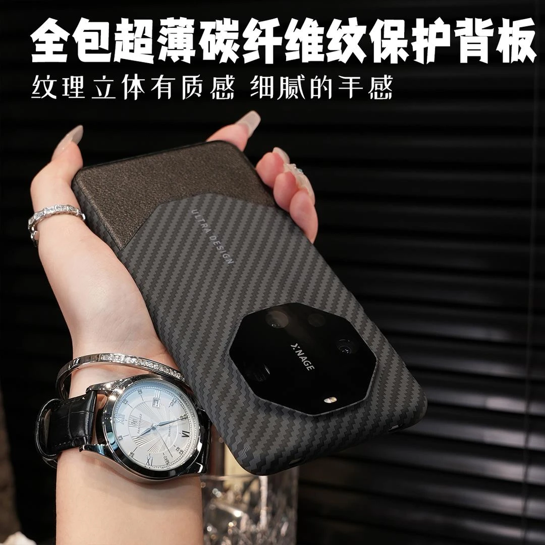 原装正品秒变非凡大师华为mate60pro高端手机壳凯夫拉碳纤维纹MAT