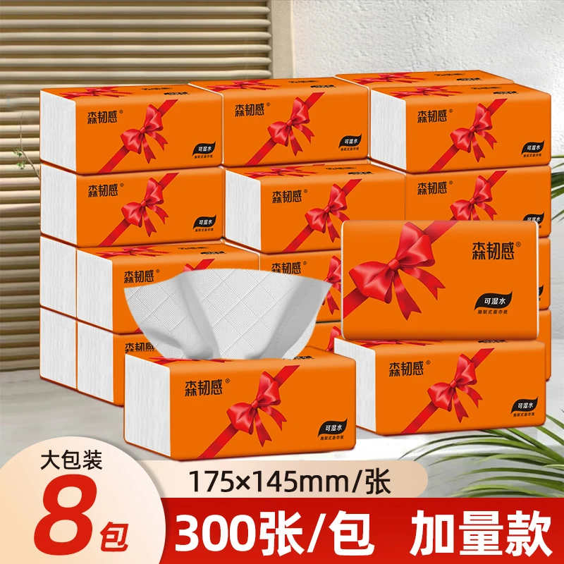 纸抽餐馆大包便捷加厚吸水整箱装儿童亲肤绵软细腻不易破面巾纸抽