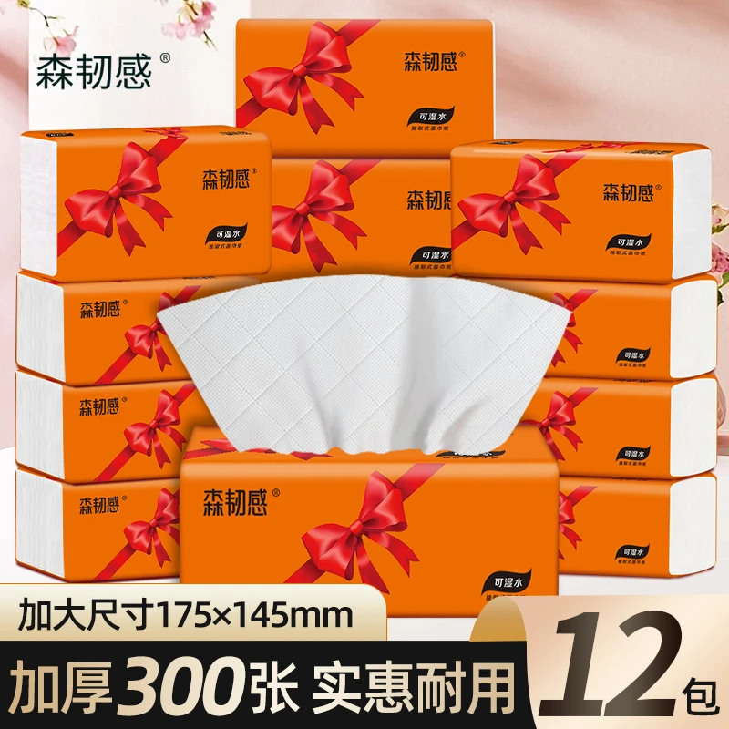 马桶纸抽酒店便捷抽取式可湿一次性不易破家用大包加厚加量卫生纸