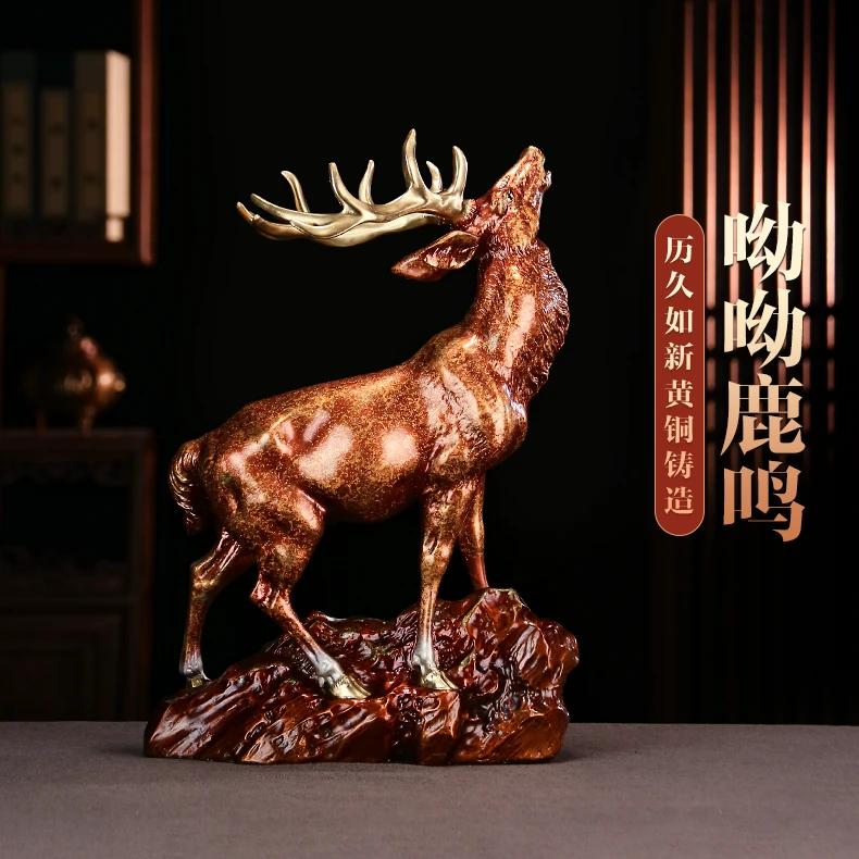 铜梦鑫财《呦呦鹿鸣》摆件家居客厅书房玄关中式装摆设铜雕工艺品
