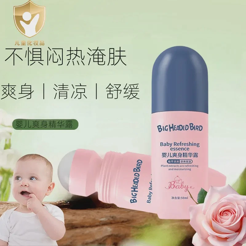 桃子水爽身粉婴儿痱子粉爽身露保湿大容量宝宝新生儿专用走珠液