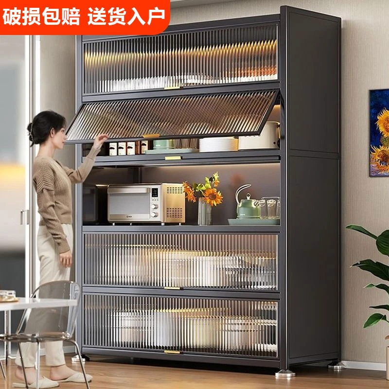 厨房置物架落地多层家用储物柜餐边柜多功能碗柜橱柜微波炉收纳柜