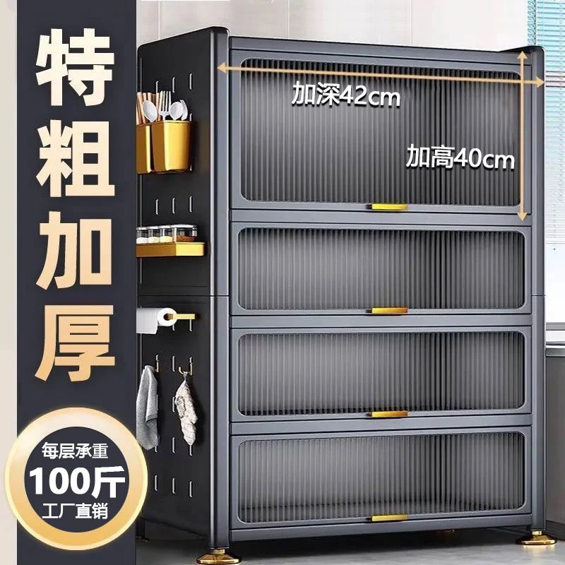 厨房置物架落地多层带柜门多功能收纳橱柜微波炉防尘储物柜碗柜