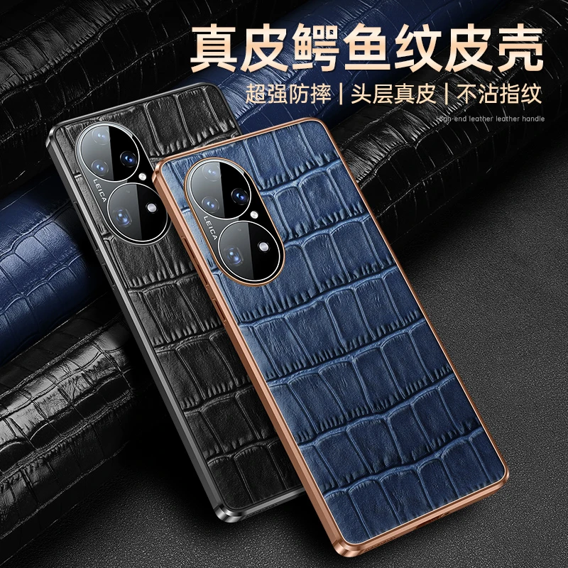 晨炘华为p50pro手机壳p50保护套真皮镜头全包p50e防摔外壳限量版