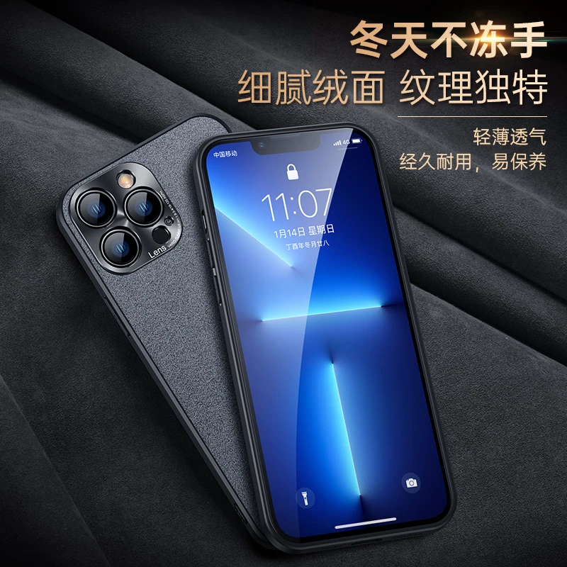 晨炘苹果14手机壳iPhone13Pro保护套苹果12翻毛皮13全包promax