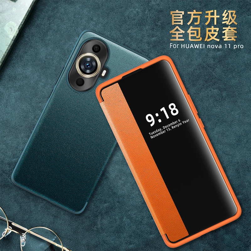 晨炘华为nova11手机壳翻盖式皮套 nova11pro保护套新款nove11镜头