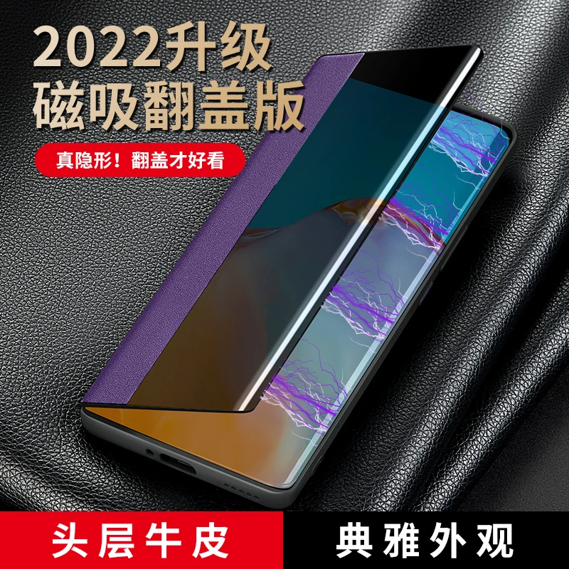 晨炘荣耀50pro手机壳磁吸50华为hinova9pro保护套真皮翻盖式防摔