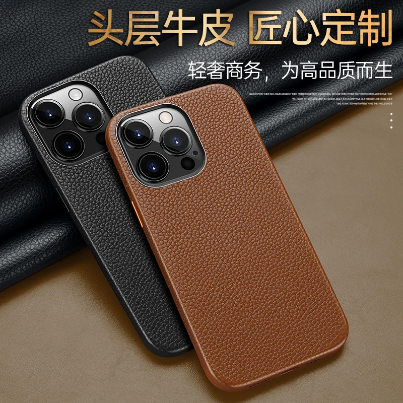 晨炘苹果14pro手机壳真皮iphone13pro保护套苹果12全包新款11防摔