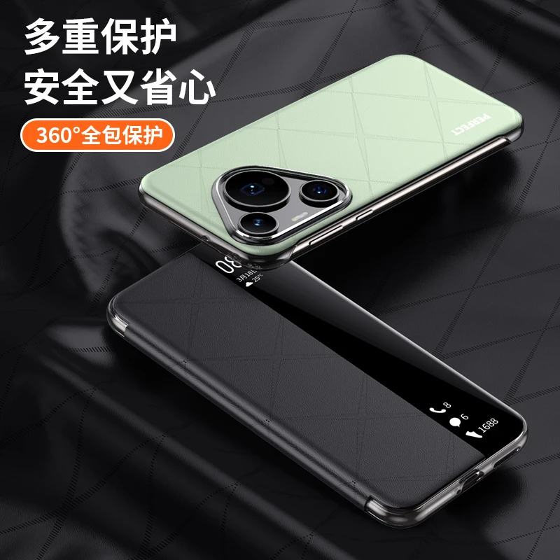 晨炘华为pura70pro手机壳pura70保护套新款智能翻盖式p70pro+皮套