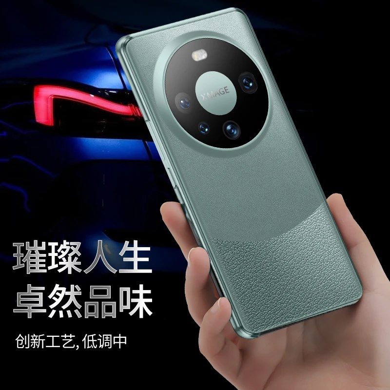 晨炘华为mate60pro手机壳mate60系列保护套RS防摔双面玻璃防窥