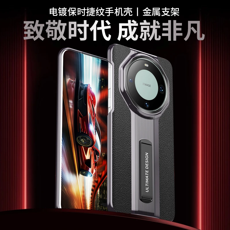 晨炘华为mate60pro手机壳mate60保护套新款pro+镜头全包mate60RS