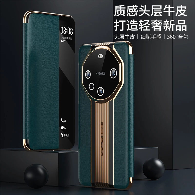 晨炘华为mate60pro手机壳全包薄新款mate60pro+秒翻盖保护套轻奢