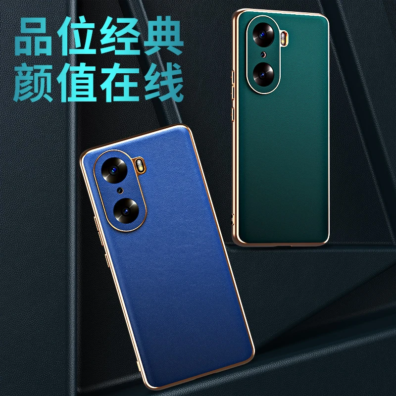 晨炘荣耀60手机壳60pro保护套真皮全包防摔honor曲面屏男外壳por