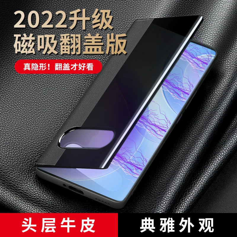 晨炘华为nova8pro手机壳真皮磁吸nova8保护套鼎桥TD TechN8Pro新
