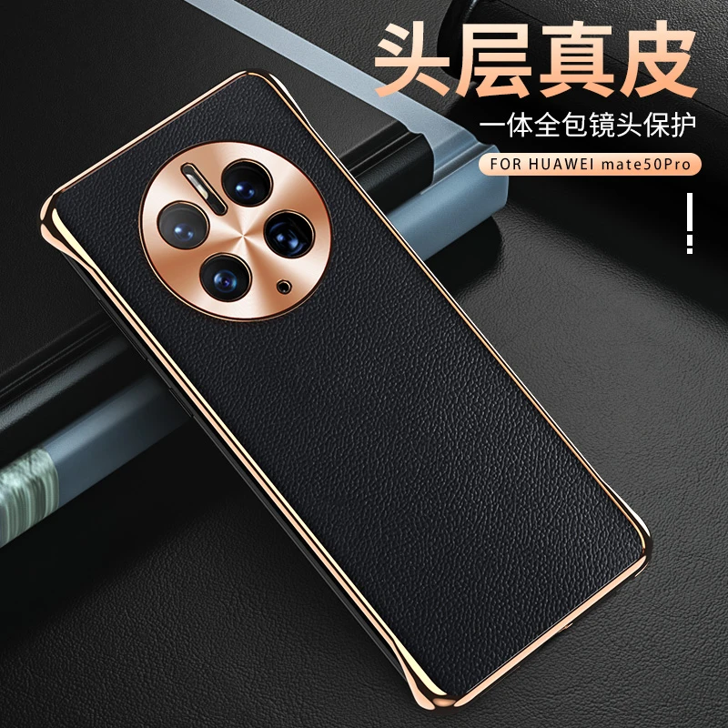 晨炘华为mate50手机壳mate50pro保护套50RS保时捷全包防摔外壳男