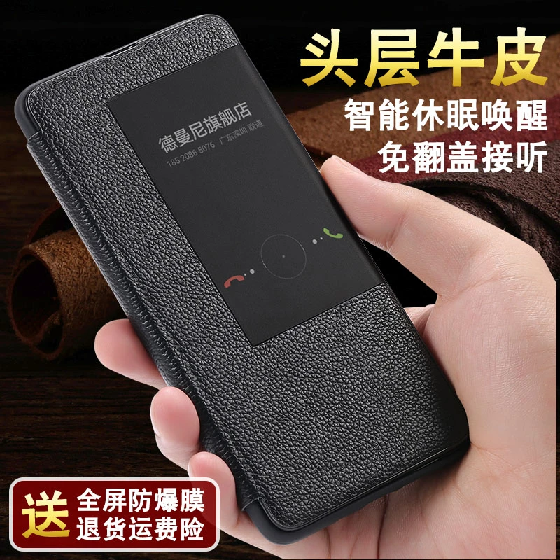 晨炘华为Mate20pro手机壳真皮Mate20保护套5G版X皮套翻盖式高档