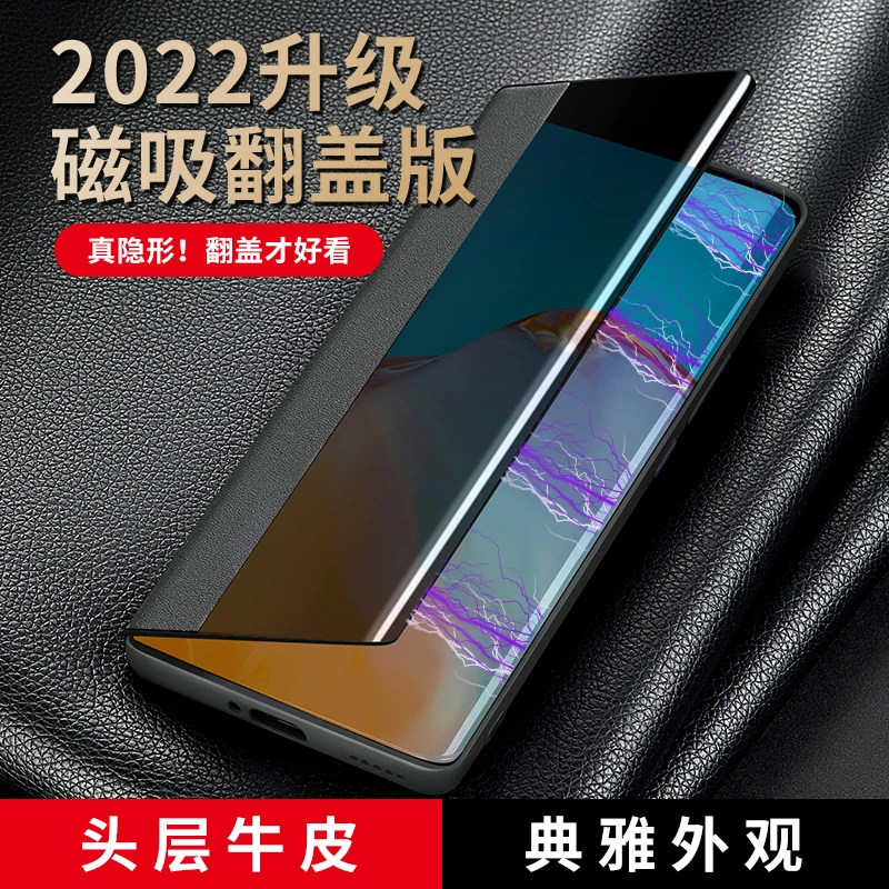 晨炘华为p40pro手机壳新款磁吸真皮全包防摔P40pro+翻盖皮套pro男