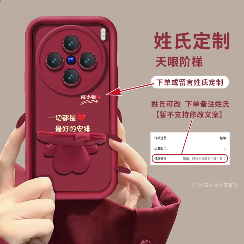 适用于【vivox200】百家姓免费定制手机壳网红猫咪支架创意防摔女款