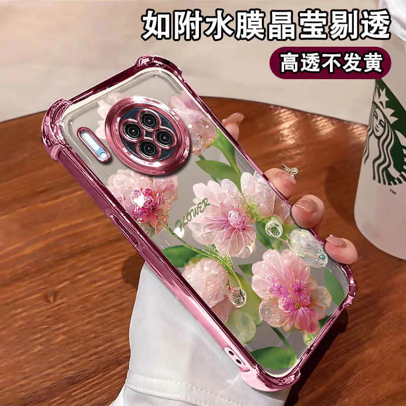 适用【华为mate30】复古水晶花电镀防摔壳网红创意高颜值手机壳女款