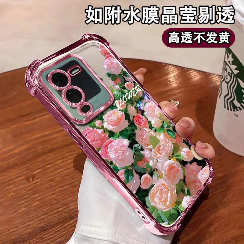 适用于【VIVOS15】玫瑰花丛电镀防摔壳网红创意高颜值手机壳女款