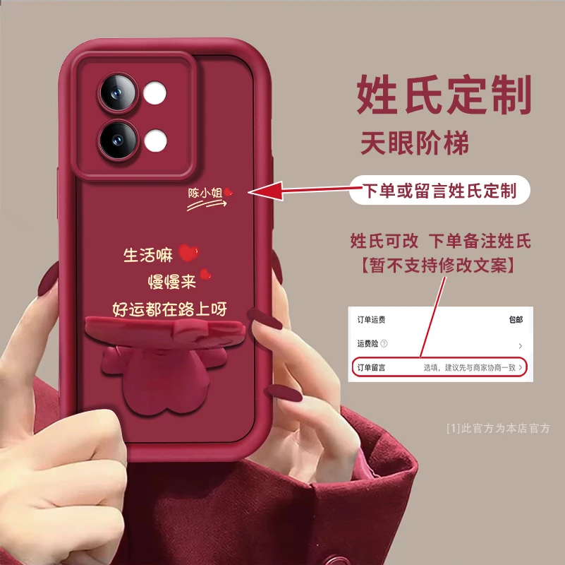 适用于【vivos18e】可爱猫咪支架手机壳百家姓定制创意个性防摔女款