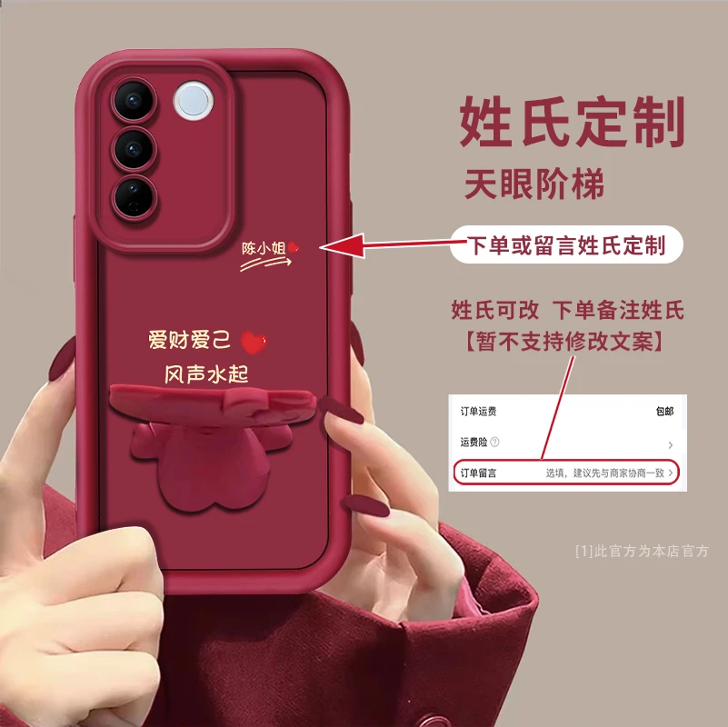 适用【vivos16pro】百家姓定制手机壳猫咪支架创意可爱卡通防摔女款