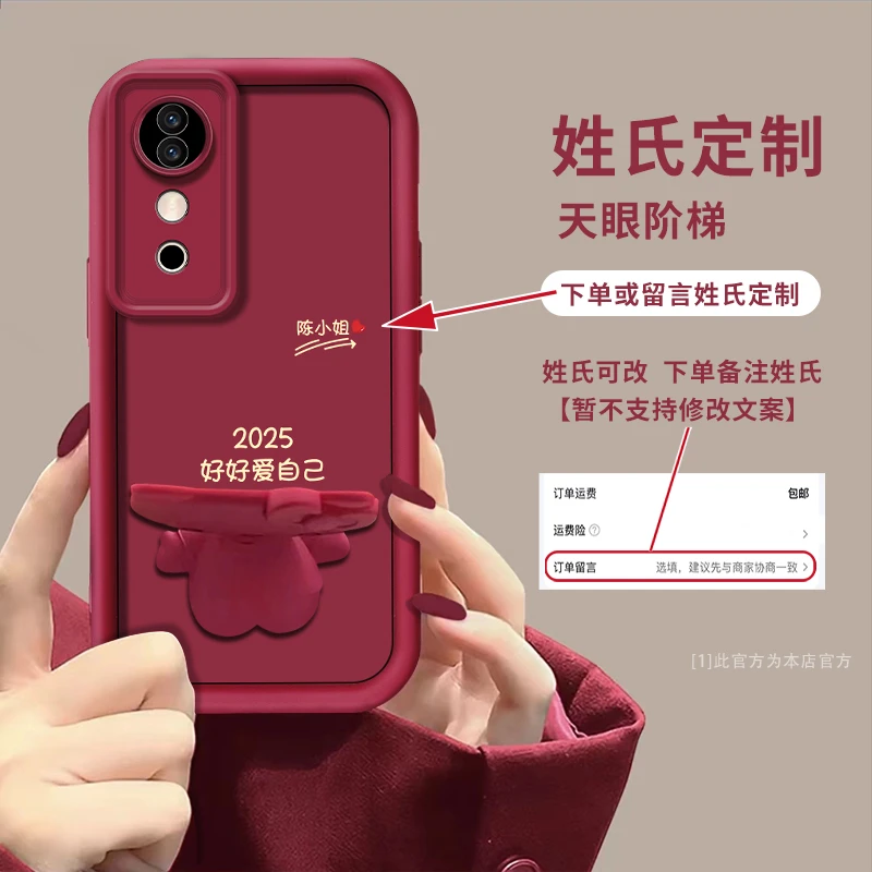 适用于【vivos19】爱自己百家姓定制手机壳猫咪支架网红创意防摔女