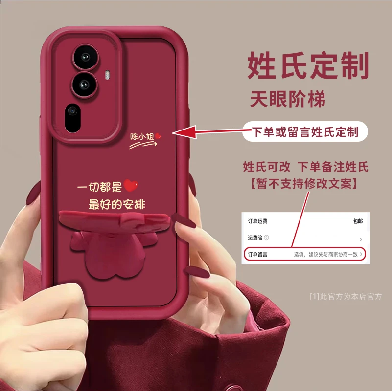 适用于【opporeno11pro】百家姓定制手机壳网红猫咪支架创意防摔女