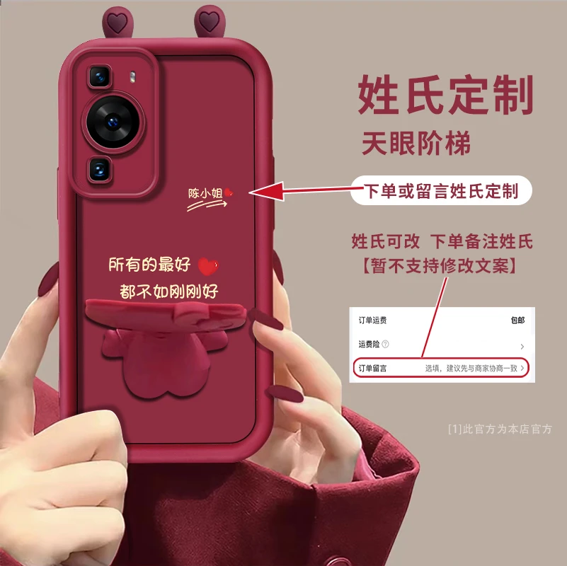 适用于【华为p60】百家姓定制手机壳网红卡通猫咪支架创意防摔女款