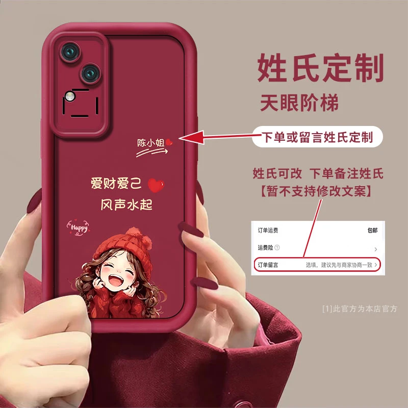 适用【vivos18】百家姓定制手机壳开心女孩创意网红可爱卡通保护套