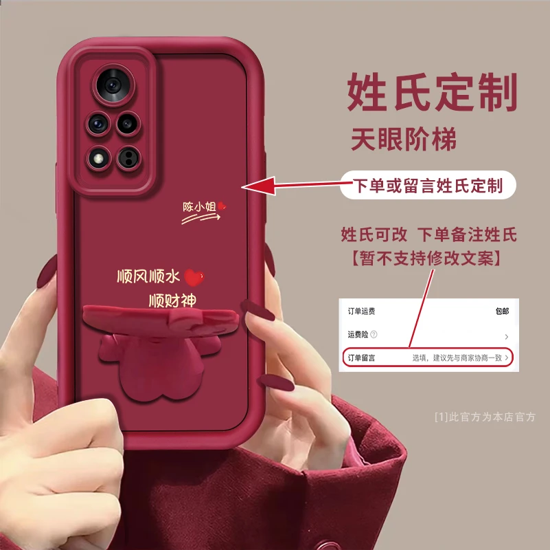 适用于【荣耀V40】顺风顺水百家姓定制手机壳猫咪支架创意防摔女款